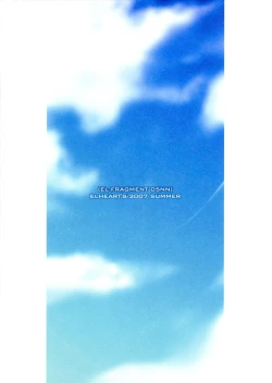 Page 17 of EL-FRAGMENT 05 NN