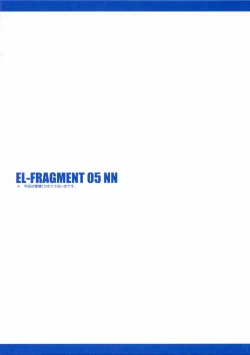 Page 2 of EL-FRAGMENT 05 NN