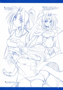 Page 4 of EL-FRAGMENT 05 NN