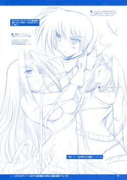 Page 6 of EL-FRAGMENT 05 NN