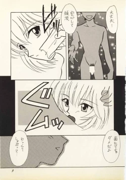 Page 8 of Zankoku Na Tenshi