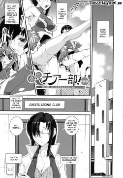 Page 158 of Kongou Cheer-bu!