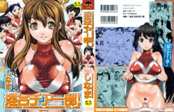 Page 2 of Kongou Cheer-bu!