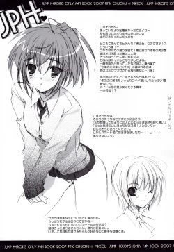 Page 41 of Honto no Kimochi