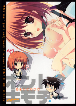 Download Honto no Kimochi