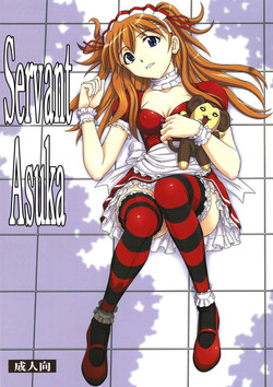 Download Gohoushi Asuka
