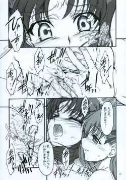 Page 16 of Winter's Tale