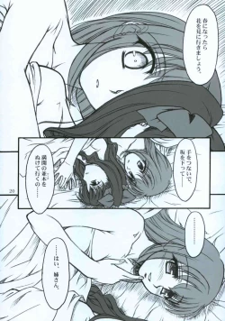 Page 19 of Winter's Tale