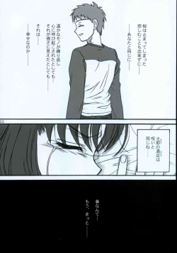 Page 21 of Winter's Tale