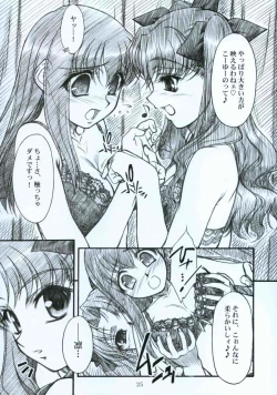 Page 24 of Winter's Tale