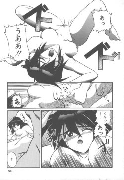 Page 128 of Amakute Gomenne!!