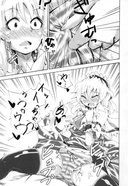 Page 6 of ごろごろアリスさん