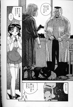 Page 105 of Junshin You Tenshi