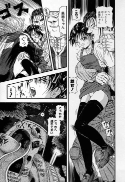 Page 41 of Junshin You Tenshi