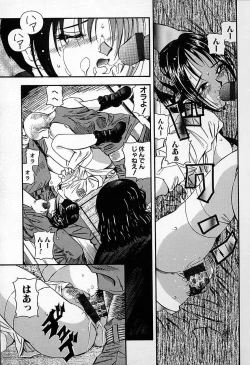 Page 81 of Junshin You Tenshi