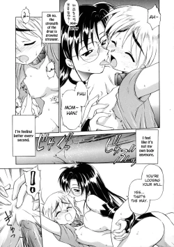Page 33 of Oshiete Onee9