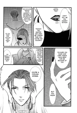 Page 26 of Oshiire no Erohon