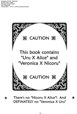 Page 3 of Oshiire no Erohon