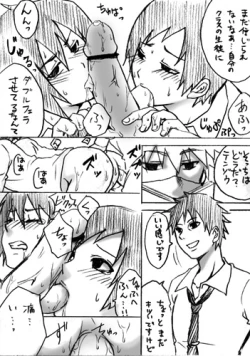 Page 1 of Kagai Jugyou