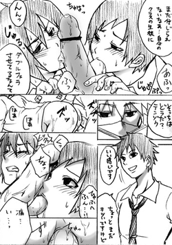 Download Kagai Jugyou