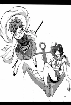 Page 23 of Satori roku