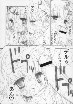 Page 13 of ESCAPE FROM THE PLANET OF THE HAMS