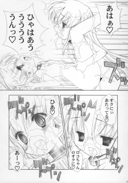 Page 16 of ESCAPE FROM THE PLANET OF THE HAMS