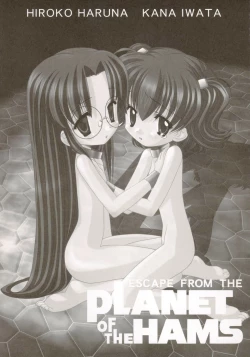 Page 1 of ESCAPE FROM THE PLANET OF THE HAMS