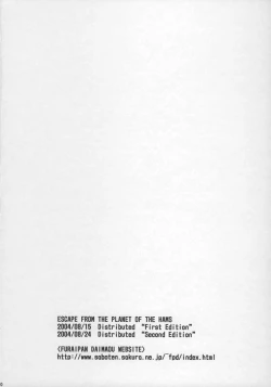 Page 29 of ESCAPE FROM THE PLANET OF THE HAMS