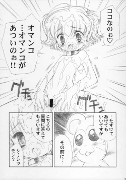 Page 6 of ESCAPE FROM THE PLANET OF THE HAMS