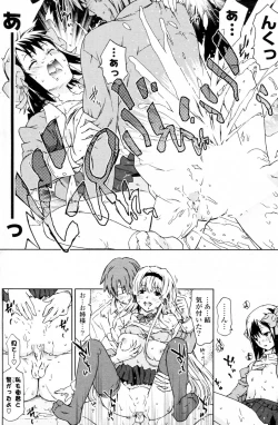 Page 10 of Oneesama to! Ch.01-04