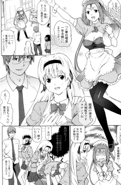 Page 18 of Oneesama to! Ch.01-04