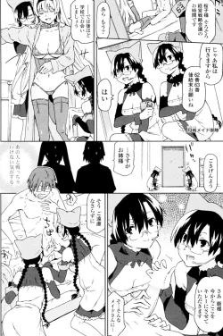 Page 40 of Oneesama to! Ch.01-04