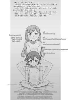 Page 22 of re-Live #01