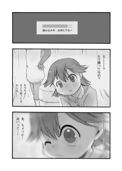 Page 2 of re-Live #01