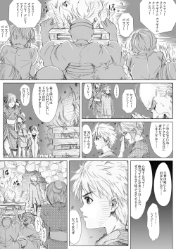 Page 2 of エロ鍾乳洞へようこそ