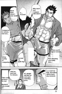 Page 14 of Boneless Teacher