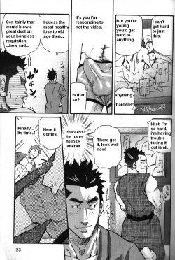 Page 15 of Boneless Teacher