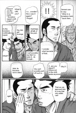 Page 8 of Boneless Teacher