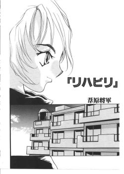 Page 53 of Kinbo Inkan VIII