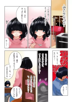Page 21 of Omamagoto Hasegawa-san chi no Oyakokankei Ichiwame "Haha to Oppai"