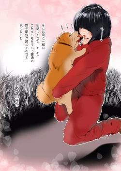 Page 7 of Omamagoto Hasegawa-san chi no Oyakokankei Ichiwame "Haha to Oppai"