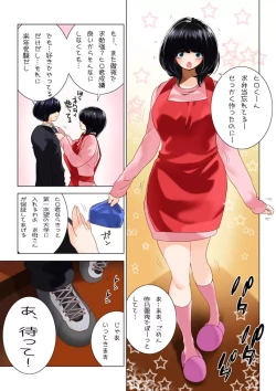 Page 8 of Omamagoto Hasegawa-san chi no Oyakokankei Ichiwame "Haha to Oppai"