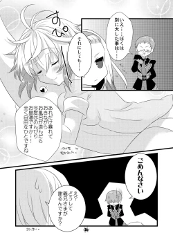 Page 35 of Pascal san to Ofuro de xx suru Hon EX