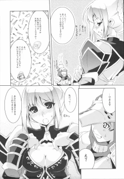 Page 12 of Kyokyojitsujitsu