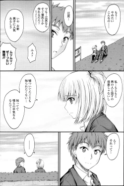 Page 100 of Comic Penguin Club 2012-04