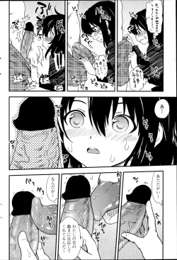 Page 164 of Comic Penguin Club 2012-04