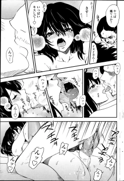 Page 169 of Comic Penguin Club 2012-04