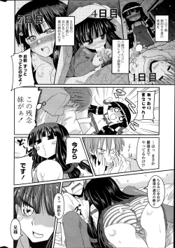 Page 16 of Comic Penguin Club 2012-04