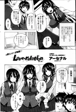 Page 182 of Comic Penguin Club 2012-04